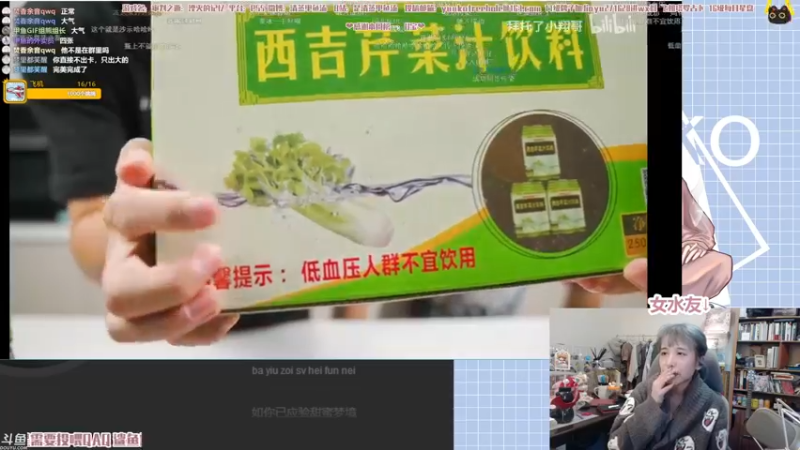 【2021-10-16 23点场】清蒸甲鱼汤：甲鱼：有个小小的1.5倍