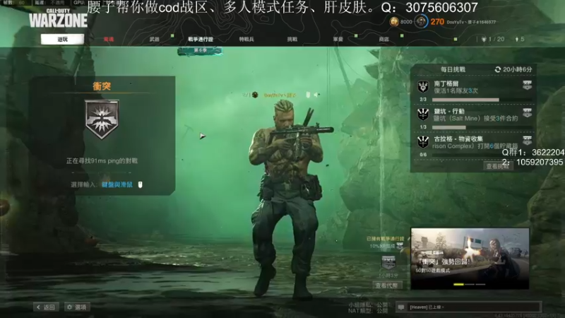 【2021-10-20 19点场】Zy丶腰子：西欧帝人类大地板！！！