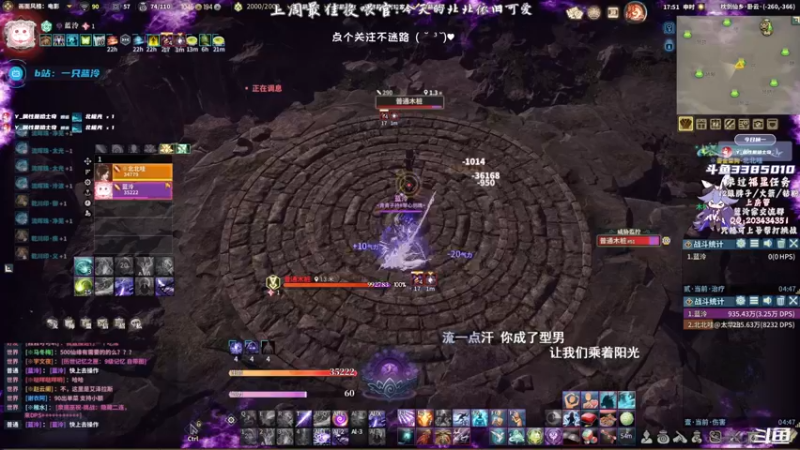 【2021-10-20 17点场】一只蓝泠：蓝泠：来呀~你来呀~