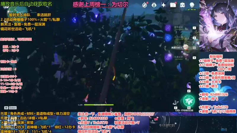 【2021-10-20 21点场】污妖王丶阿飞C：深渊补星/肝2.2/养号/新手细节调试