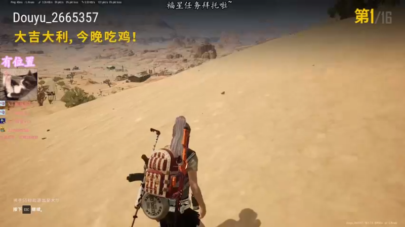 【2021-10-20 15点场】壹壹ui：有位置   新主播~快来上小车车~