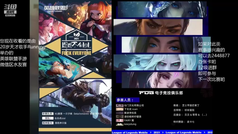 a皮卡七爱学习的精彩时刻 20211021 20点场
