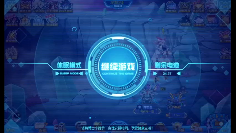 【2021-10-19 13点场】跟我一起玩把：赛尔号巅峰日常下饭