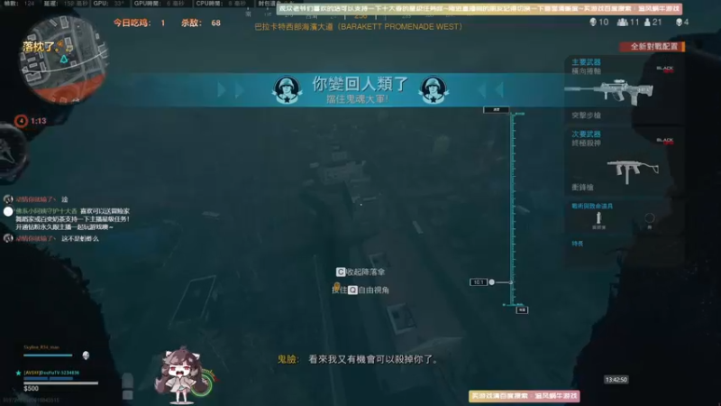 【2021-10-20 13点场】Biu十香：【斗鱼第一画质】使命召唤战区~银河破裂者