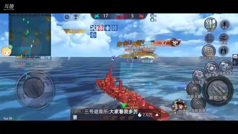 【2021-10-20 20点场】萌新的海战传奇：萌新海战的直播间