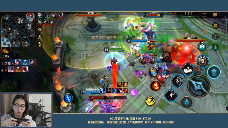 【LOL手游】主任5748的精彩时刻 20211021 00点场