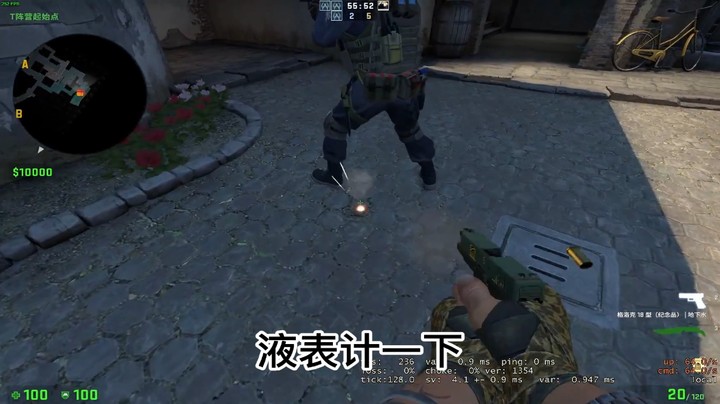 牙签-csgo的三角形原理