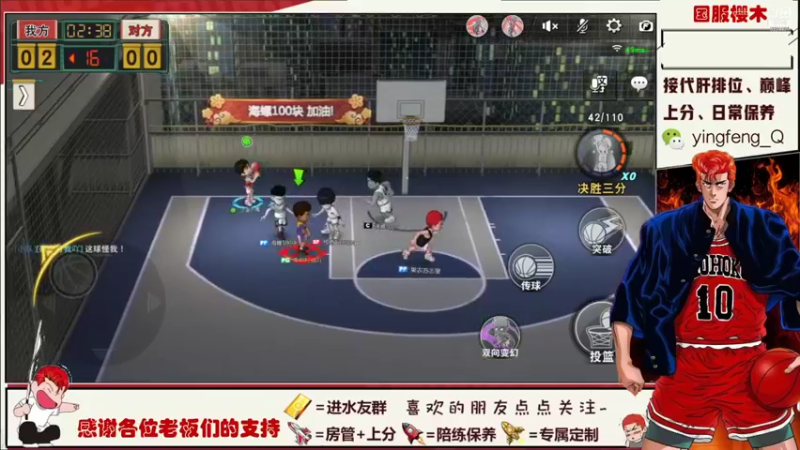 【2021-10-20 21点场】樱枫丶Q：失踪人口回归 5224481