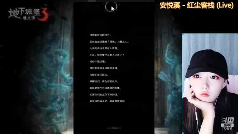 【2021-10-20 10点场】停留在雨中Cium：地下城堡3魂之诗