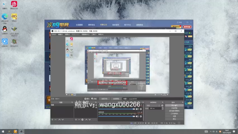 【2021-10-20 18点场】a824683653：好 冷 啊