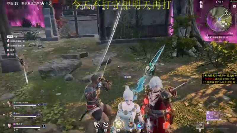 【2021-10-21 01点场】杀杀杀人哥：天人冲前十