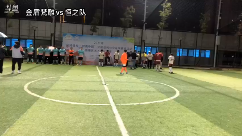 【2021-10-21 20点场】污妖王丶藍烨Alan：金盾梵雕vs恒之队