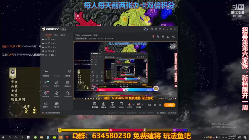三国丨摇摆的精彩时刻 20211021 19点场