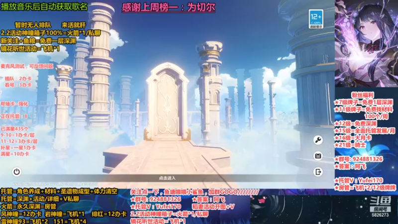 【2021-10-20 15点场】污妖王丶阿飞C：免费深渊/肝2.2/养号/新手细节调试