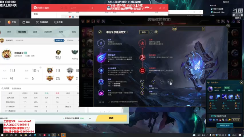 【2021-10-21 20点场】恶魔神：瑞兹王！没MVP叫爸爸！