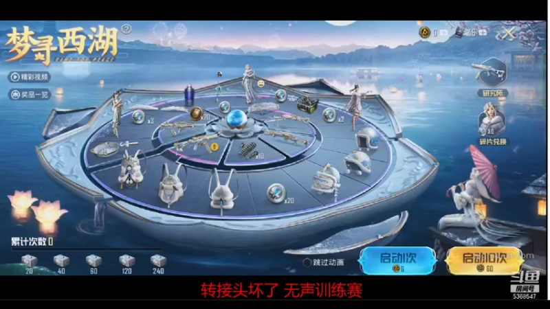 【2021-10-15 16点场】SMGLove4u：训练赛速来指指点点 5368547