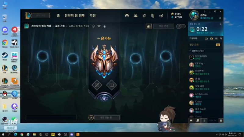 【2021-10-19 19点场】韩一索Pzzang：【索子哥】今天韩服王者局