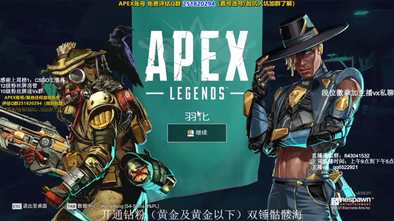 【2021-10-21 17点场】阿祖AZu2tap：晚上斗鱼捍卫者杯比赛