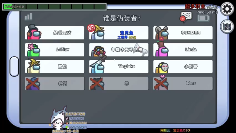 【2021-10-20 23点场】宝贝鱼O3O：开机 准备上网 福建阔刀王