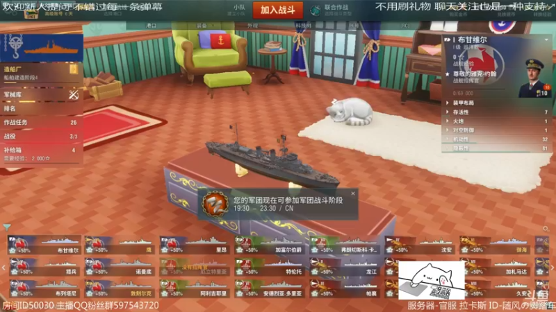 【2021-10-18 02点场】随风の脚踏车：LGD输了 难受啊