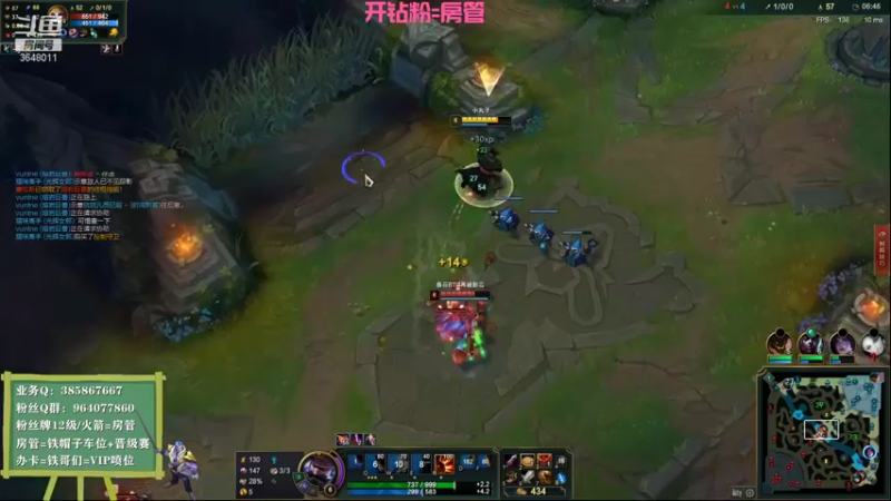【2021-10-20 23点场】天神男枪：野王男枪：野区百科，有问必答！