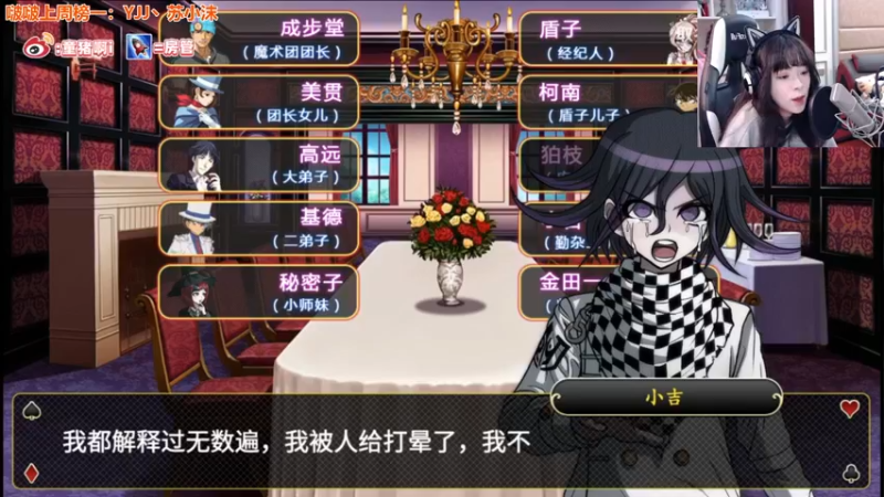 【2021-10-20 19点场】童猪啊i：动物梦境狼人鲨