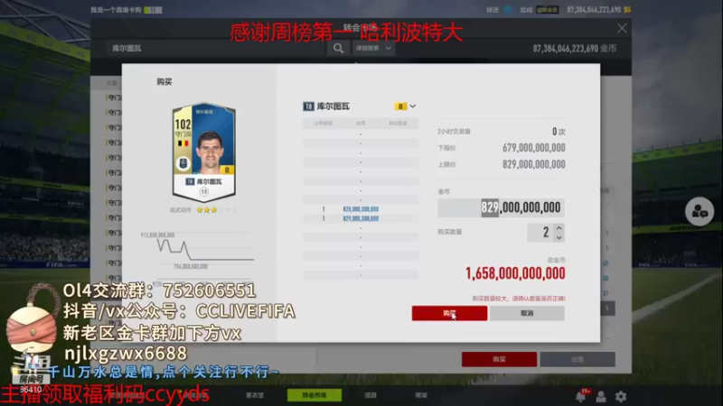 【2021-10-20 21点场】CCLIVE：CC：来吧·回馈下普通玩家