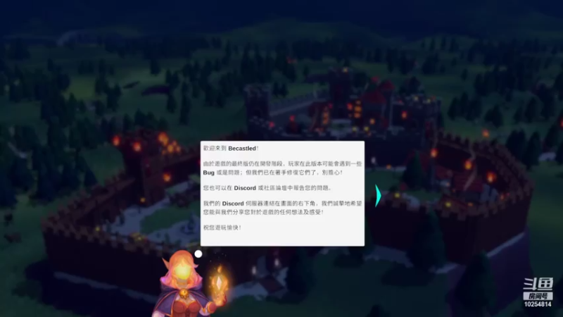 【2021-10-17 22点场】六旨：征服银河系