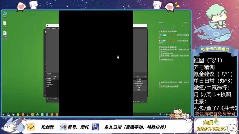 【2021-10-21 08点场】丷夜神：夜老师的游戏课堂