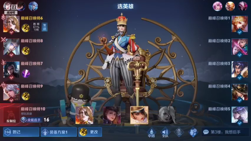 【2021-10-21 13点场】国服老狐狸：国服妲己：每天直播时间11点到6点