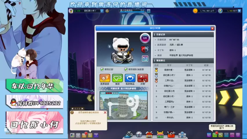 【2021-10-21 16点场】爱吃果冻的小何丫：回忆那小何  S4纯手动爱好者