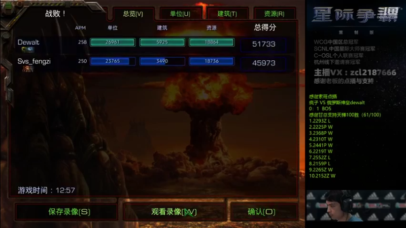 【2021-10-21 01点场】Svs_fengzi：Svs_fengzi的直播间