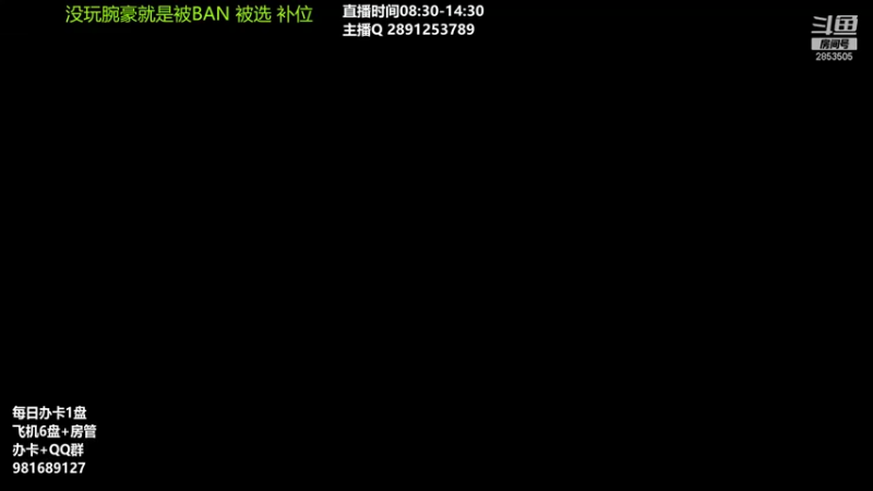 【2021-10-21 08点场】冉氏腕豪：上单腕豪 全网最“细”一拳超人 核爆拳~