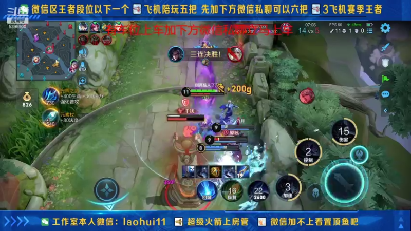 【2021-10-21 18点场】A老回：司马懿新皮肤免费送！一刀流秒杀一切