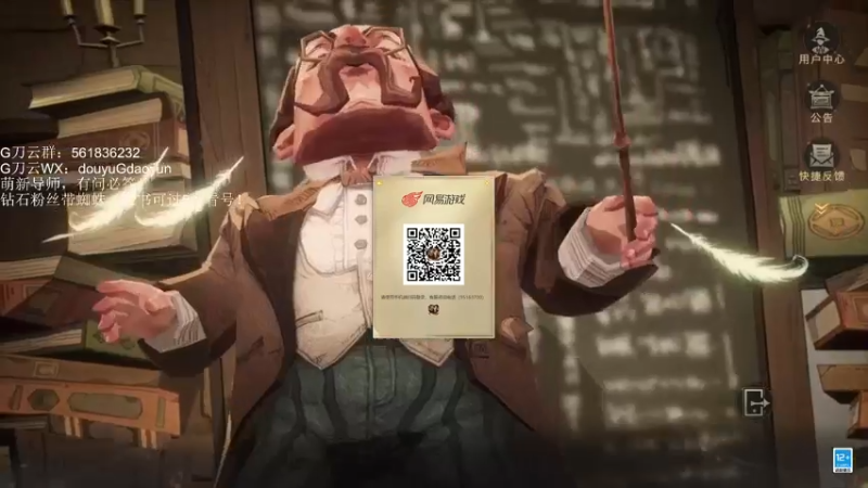 【2021-10-17 19点场】G刀云：萌新导师，有问必答！ 5805687