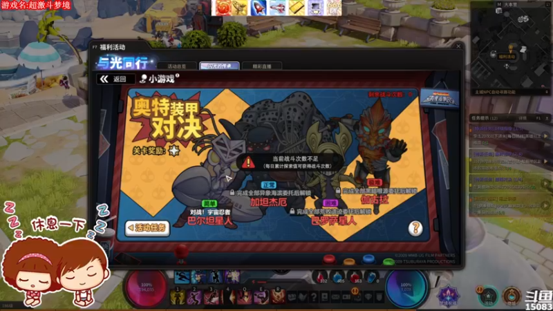 【2021-10-21 03点场】超感小少爷：没有互动，当成视频看吧