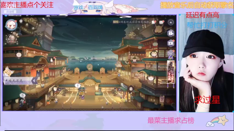 【2021-10-19 12点场】停留在雨中Cium：百闻牌来了