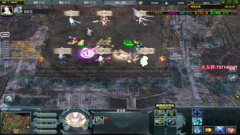 【2021-10-20 02点场】贰两白：激流大行动直播中！！火速上号兄弟们