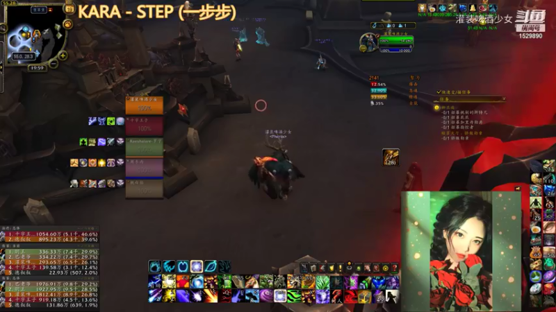 【魔兽世界】灌装啤酒少女的精彩时刻 20211019 20点场