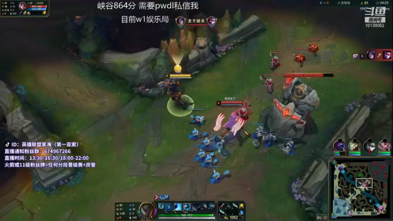 【2021-10-18 18点场】家海z：峡谷王者亚索w1娱乐局