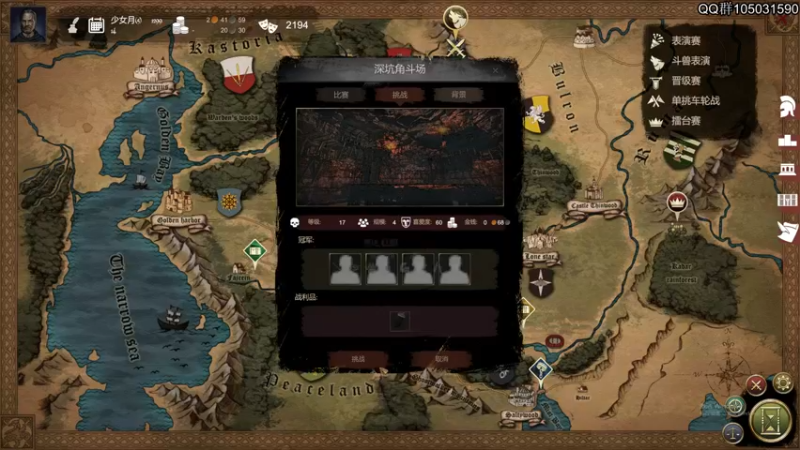 【2021-10-20 23点场】主播阿稳：先黑荆棘.大后天鬼谷八荒