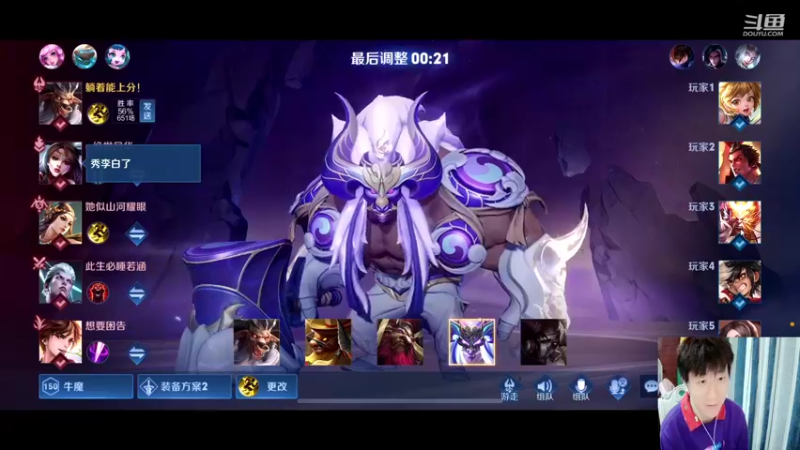 【2021-10-19 23点场】怪兽陳：哟哟哟..上黑car...上黑car