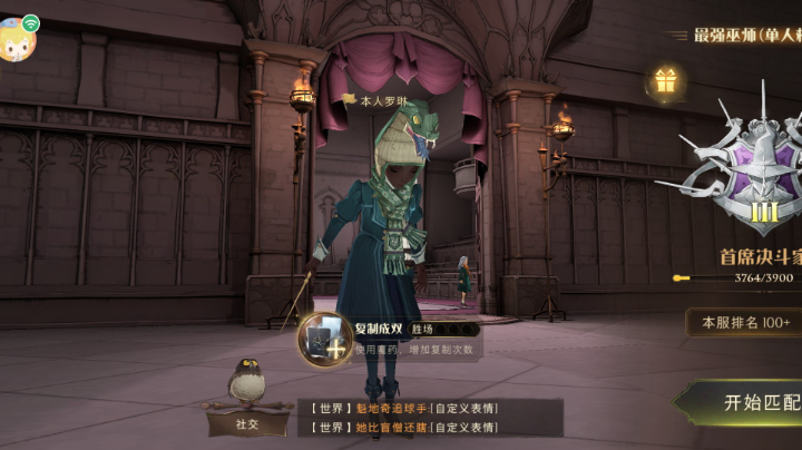 丹尼尔的抉择毕业