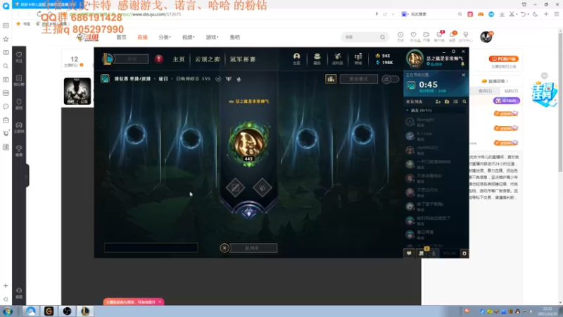 【2021-10-20 22点场】皮皮卡特儿：卡特三级单杀教学，包教包会不收学费