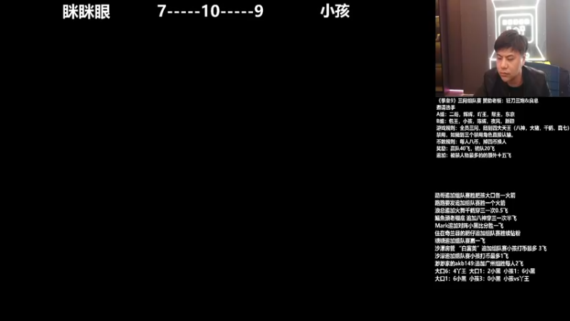 【2021-10-21 20点场】游天堂：小孩曾卓君:广州大小vs武汉双雄