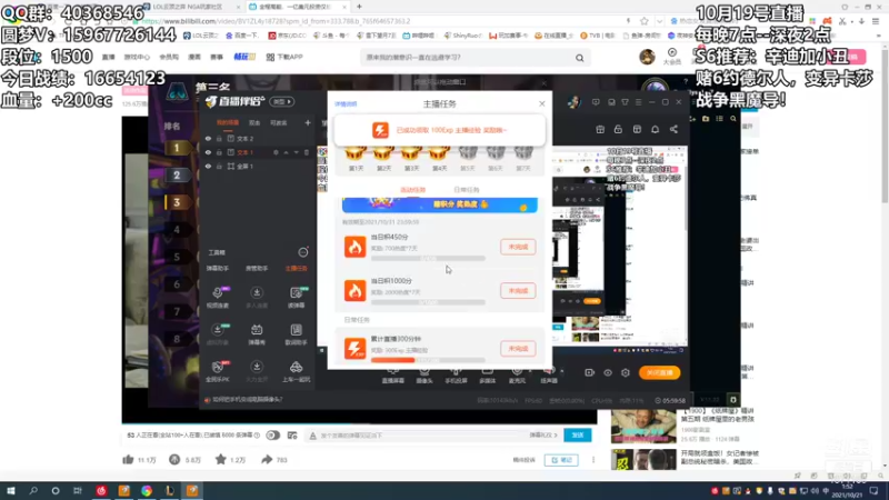 【2021-10-21 01点场】雪下望月7：望月：S6最顶阵容教学！~