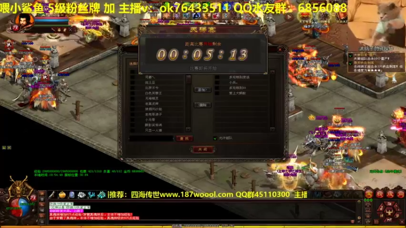 【2021-10-19 19点场】传奇世界啊帥：牛气冲天 天梯赛and跨服赛