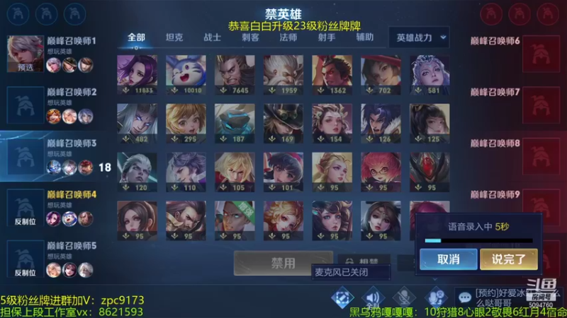 【2021-10-21 21点场】青鸾少年云天河：巅峰赛重铸芈月荣光～