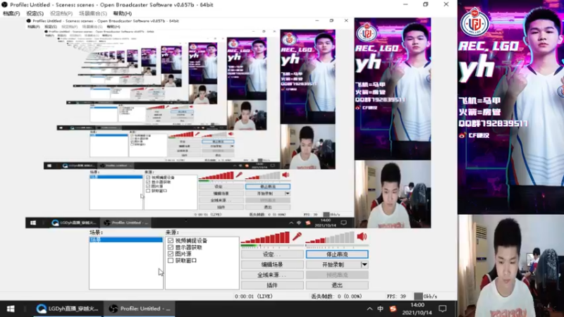【2021-10-14 14点场】LGDyh：日常练枪 冠军杯加油~