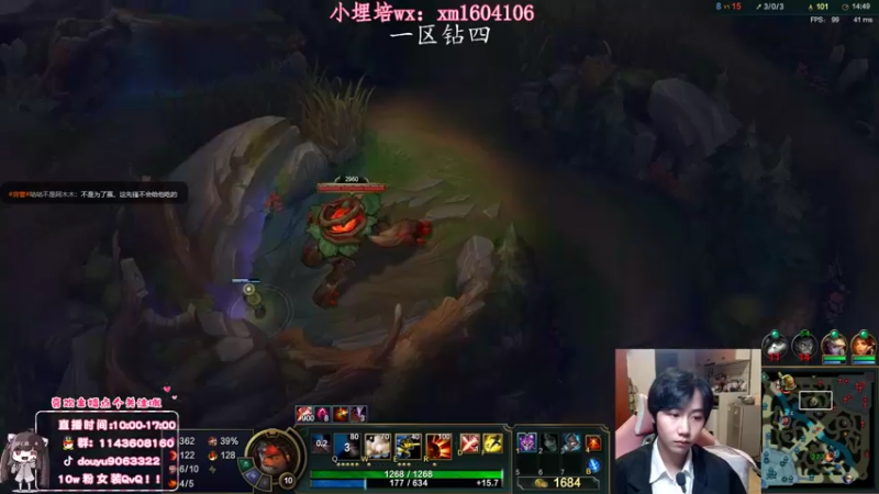 【2021-10-21 15点场】林子文i：峡谷第六 1300分教你玩打野！！